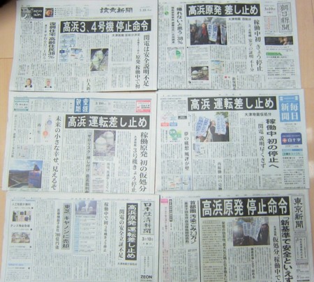 f:id:news-worker:20160310234741j:image