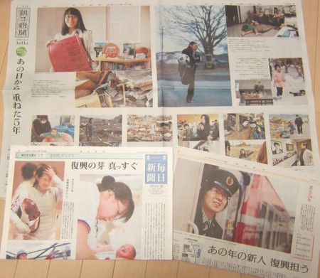 f:id:news-worker:20160311081920j:image