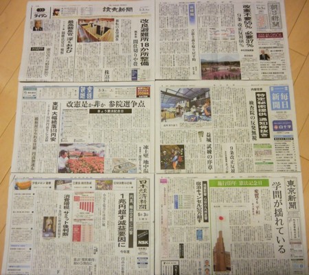 f:id:news-worker:20160503120501j:image f:id:news-worker:20160503120501j:image