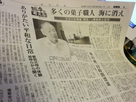 f:id:news-worker:20160820104140j:image:right
