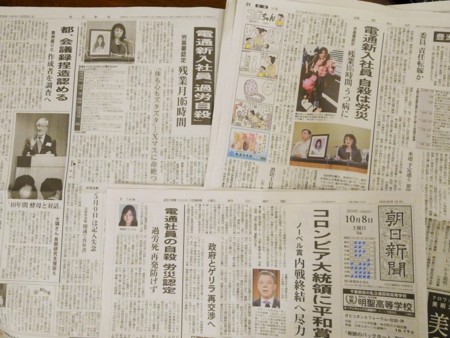 f:id:news-worker:20161009011238j:image:w640 f:id:news-worker:20161009011238j:image:w640