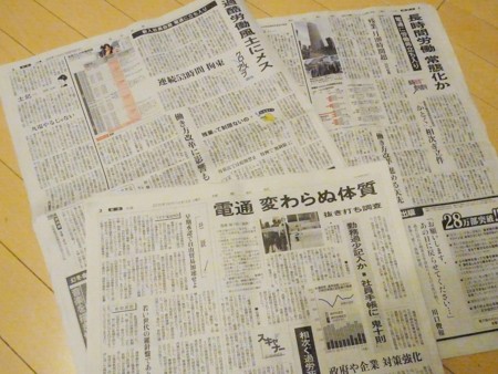 f:id:news-worker:20161015215318j:image f:id:news-worker:20161015215318j:image