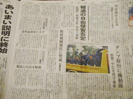 f:id:news-worker:20161016195916j:image f:id:news-worker:20161016195916j:image