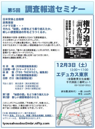 f:id:news-worker:20161114235831j:image:w360:right f:id:news-worker:20161114235831j:image:w360:right