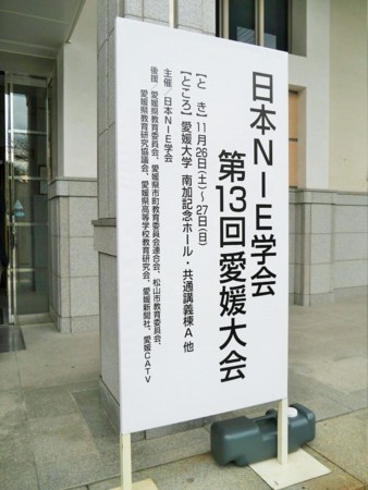 f:id:news-worker:20161205000345j:image:w240:left