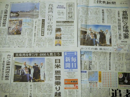 f:id:news-worker:20161212081531j:image:w480:right f:id:news-worker:20161212081531j:image:w480:right