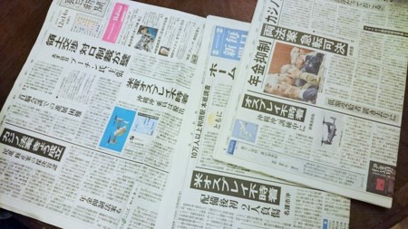 f:id:news-worker:20161215084934j:image f:id:news-worker:20161215084934j:image