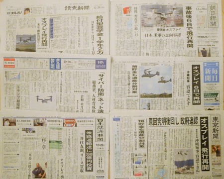 f:id:news-worker:20161224074220j:image:w480 f:id:news-worker:20161224074220j:image:w480