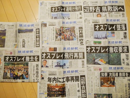 f:id:news-worker:20161225165758j:image:w480 f:id:news-worker:20161225165758j:image:w480