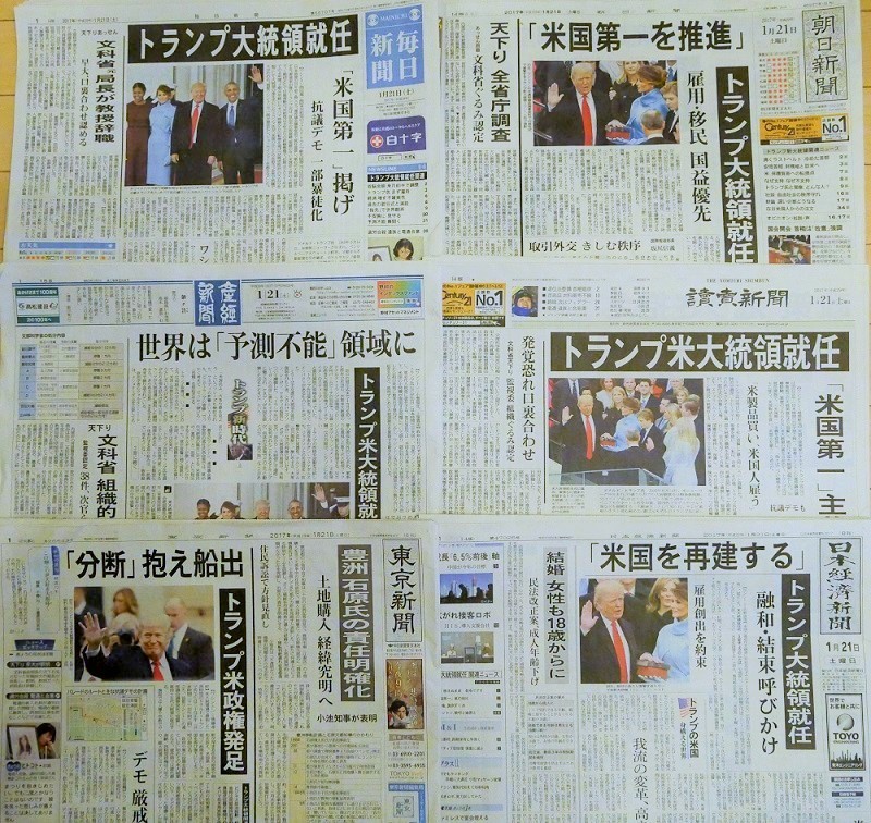f:id:news-worker:20170121212554j:image:w480 f:id:news-worker:20170121212554j:image:w480