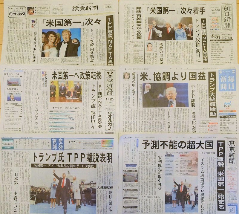 f:id:news-worker:20170122232521j:image:w560 f:id:news-worker:20170122232521j:image:w560