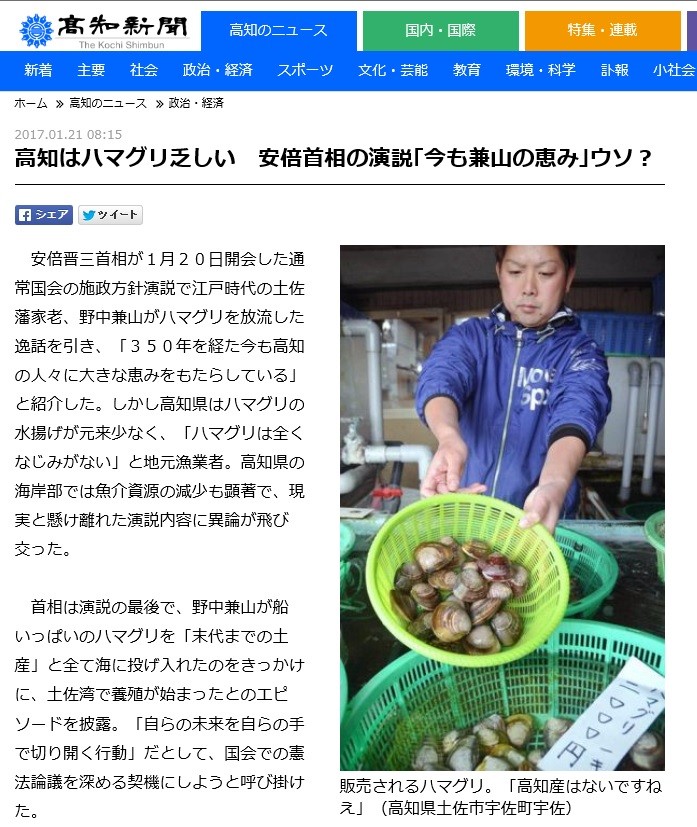 f:id:news-worker:20170129052814j:image:w360:left f:id:news-worker:20170129052814j:image:w360:left