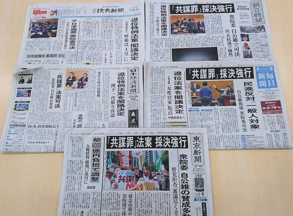 f:id:news-worker:20170521191526j:image:w640 f:id:news-worker:20170521191526j:image:w640