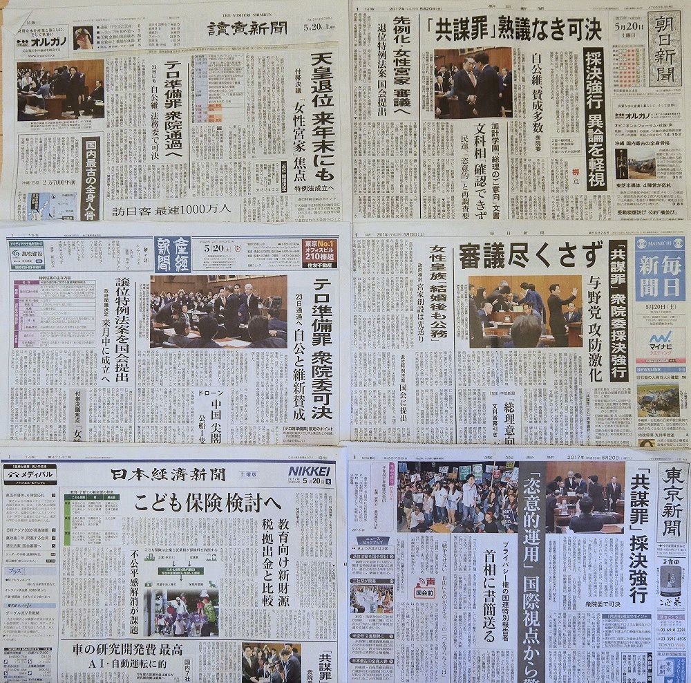 f:id:news-worker:20170521191816j:image:w640 f:id:news-worker:20170521191816j:image:w640