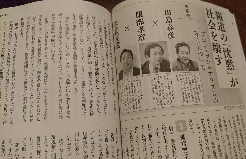 f:id:news-worker:20170908232201j:plain f:id:news-worker:20170908232201j:plain