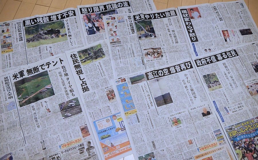 f:id:news-worker:20171021213118j:plain