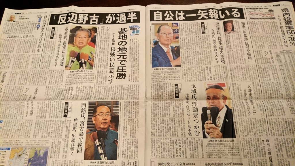 f:id:news-worker:20171029223703j:plain f:id:news-worker:20171029223703j:plain