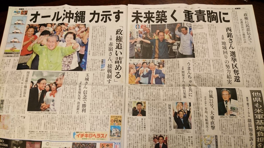 f:id:news-worker:20171029223750j:plain f:id:news-worker:20171029223750j:plain