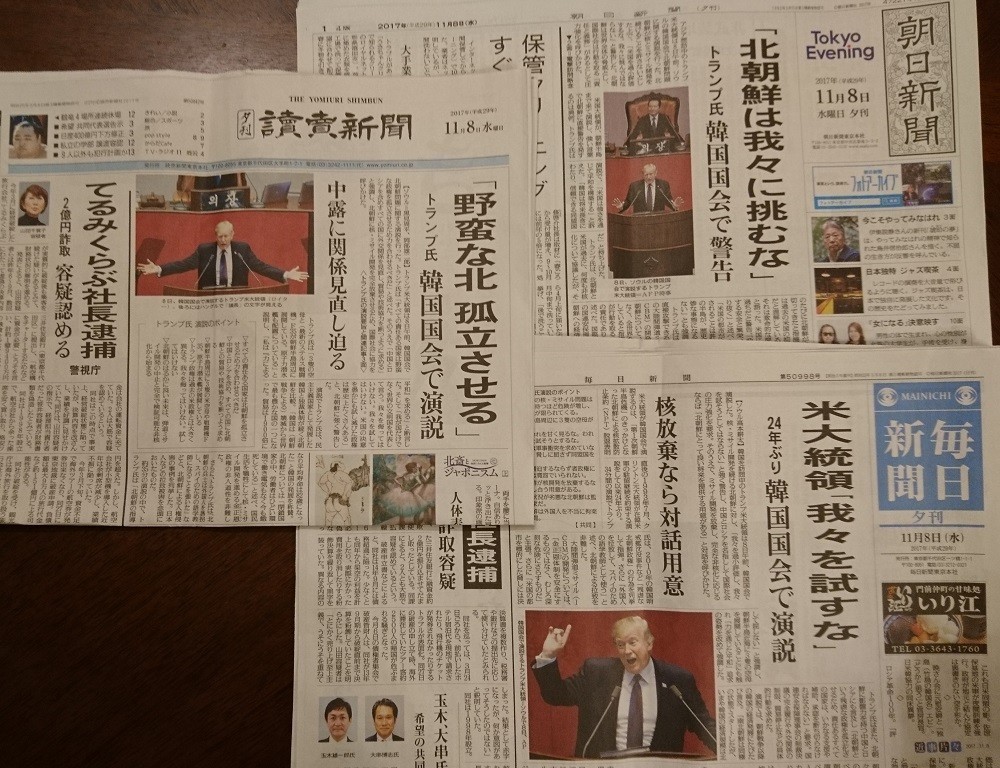 f:id:news-worker:20171112111336j:plain