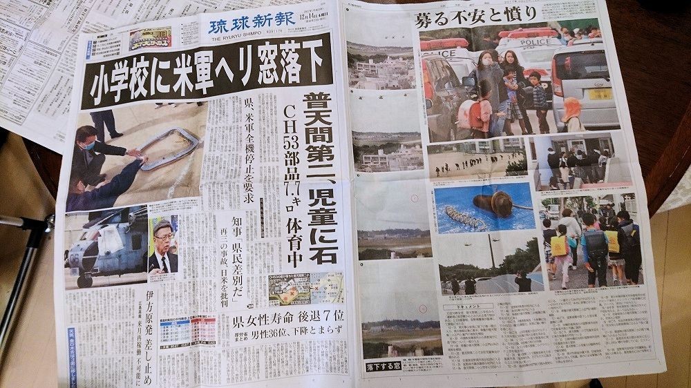 f:id:news-worker:20171217222444j:plain f:id:news-worker:20171217222444j:plain