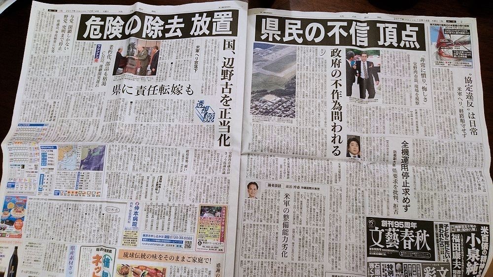f:id:news-worker:20171217222510j:plain f:id:news-worker:20171217222510j:plain