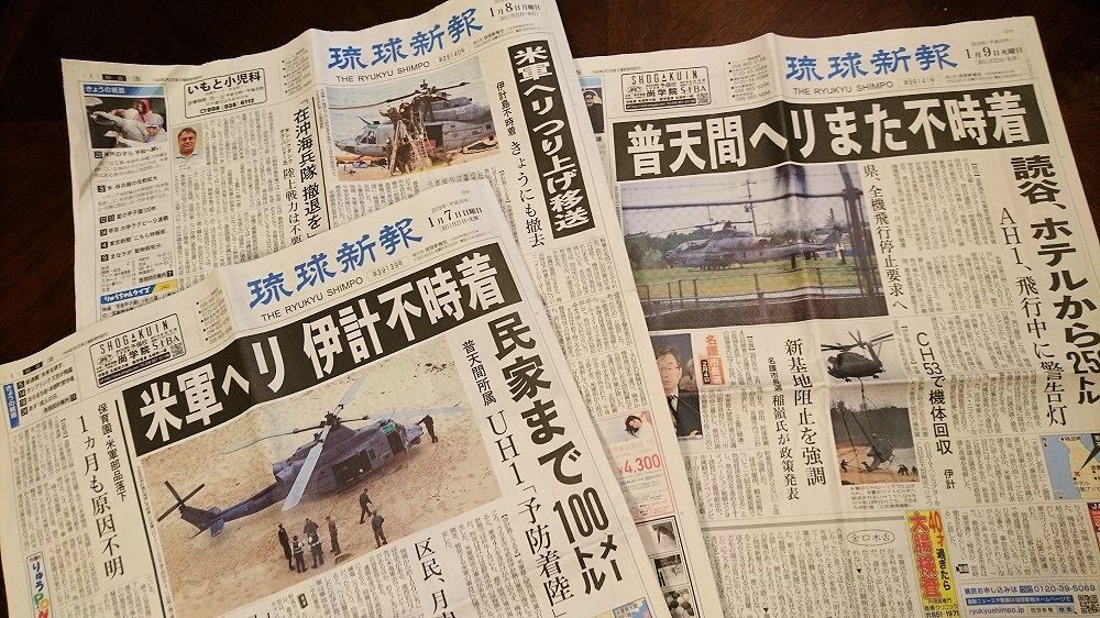 f:id:news-worker:20180112065931j:plain f:id:news-worker:20180112065931j:plain