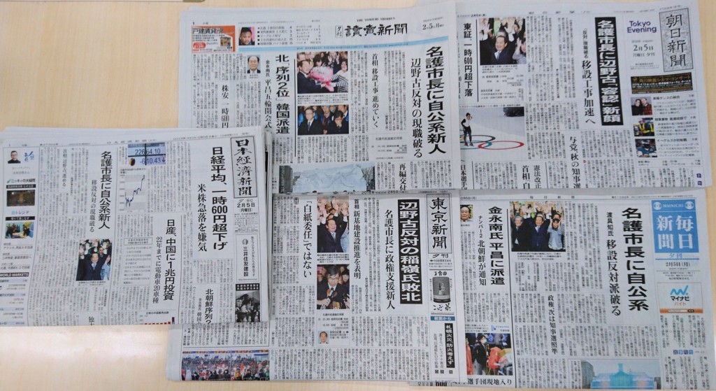 f:id:news-worker:20180210172959j:plain