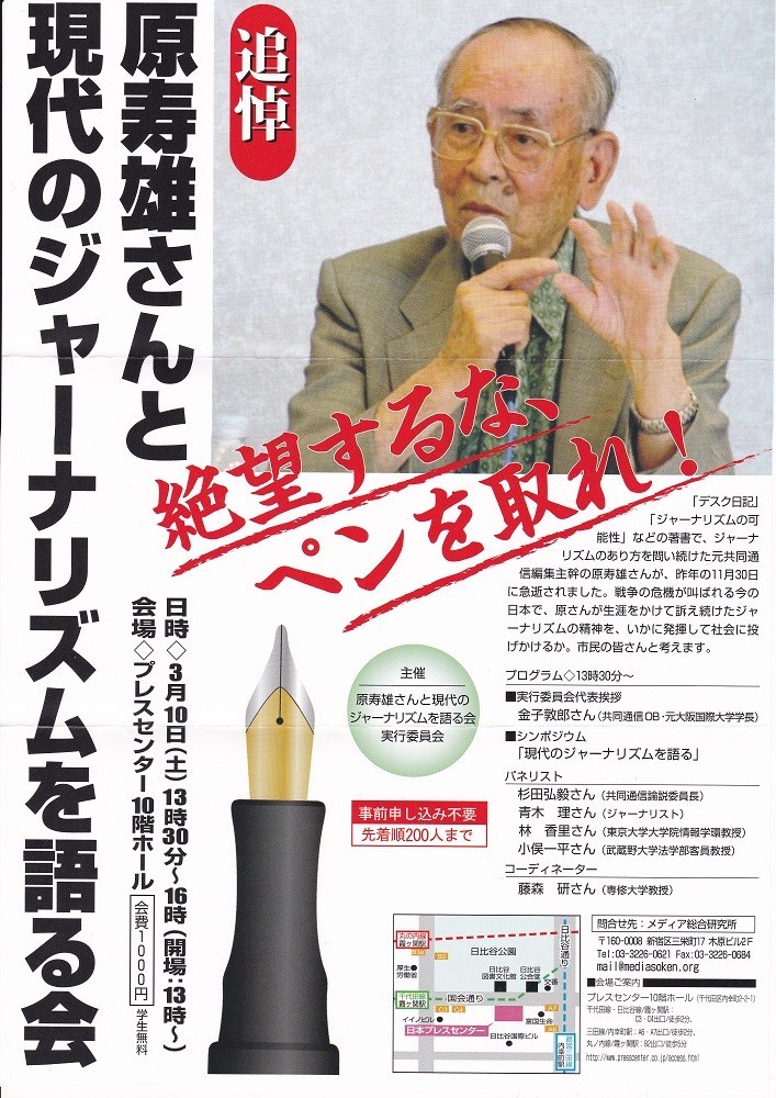 f:id:news-worker:20180225112945j:plain f:id:news-worker:20180225112945j:plain