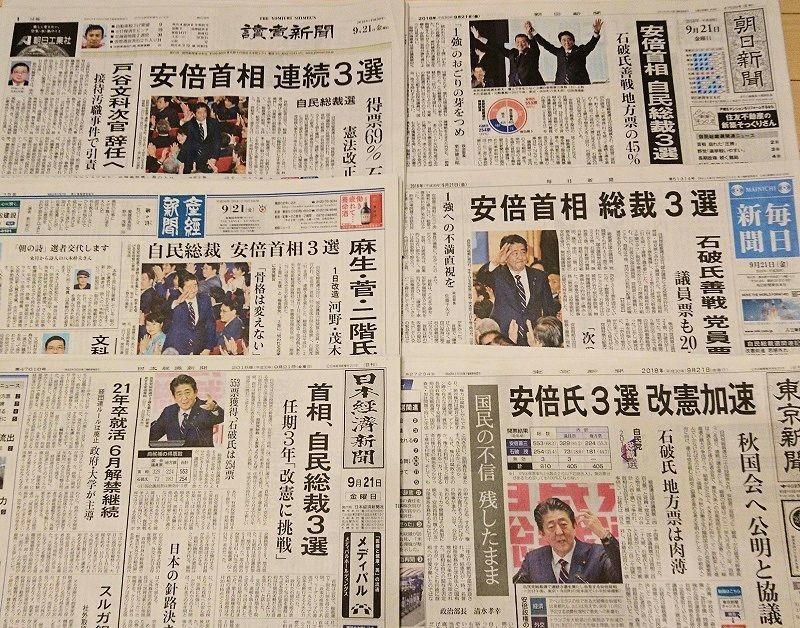 f:id:news-worker:20180922222735j:plain f:id:news-worker:20180922222735j:plain