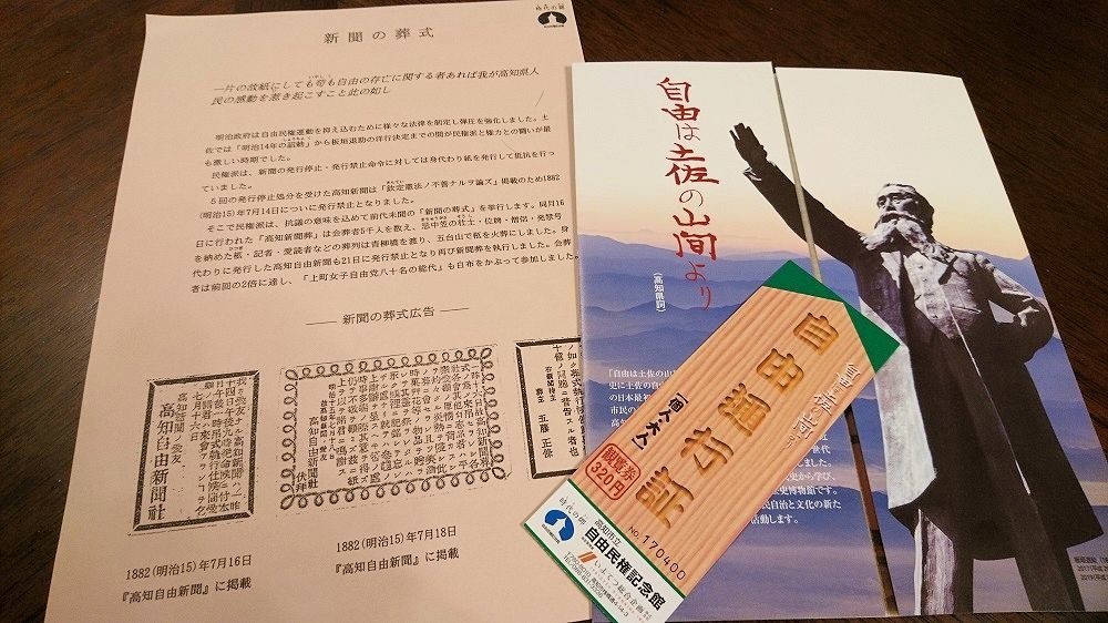f:id:news-worker:20181112015257j:plain
