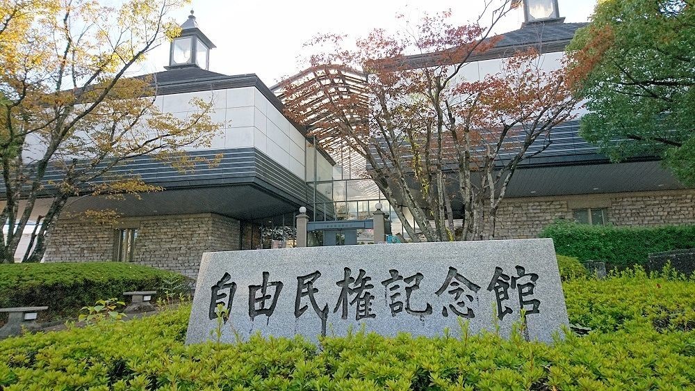 f:id:news-worker:20181112015352j:plain