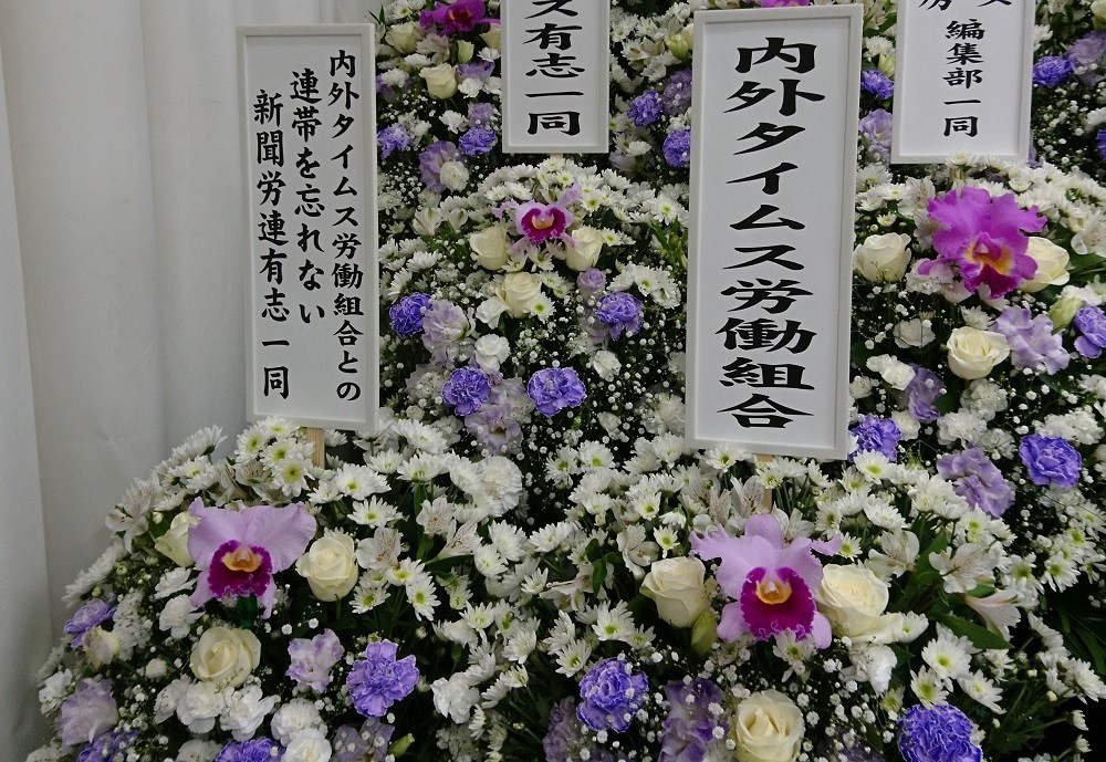 f:id:news-worker:20181203222203j:plain