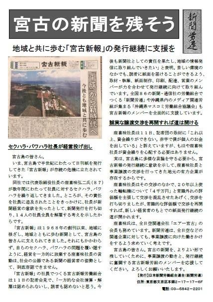 f:id:news-worker:20190114075947j:plain f:id:news-worker:20190114075947j:plain