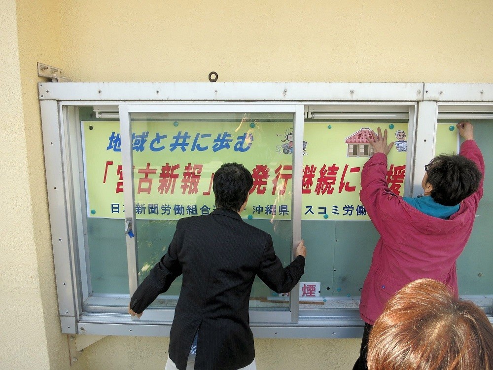 f:id:news-worker:20190118162425j:plain f:id:news-worker:20190118162425j:plain