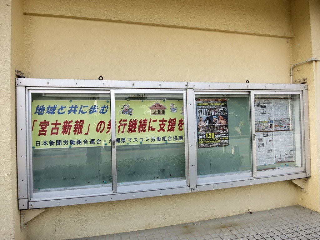 f:id:news-worker:20190118163628j:plain f:id:news-worker:20190118163628j:plain