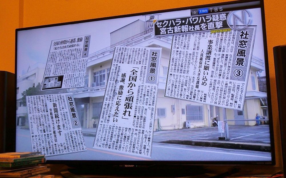 f:id:news-worker:20190120015915j:plain f:id:news-worker:20190120015915j:plain