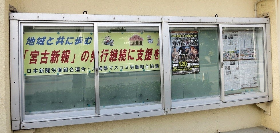 f:id:news-worker:20190121234337j:plain f:id:news-worker:20190121234337j:plain