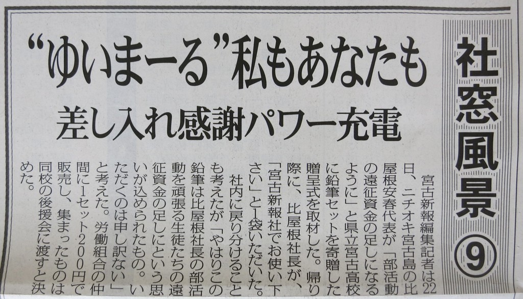 f:id:news-worker:20190123222002j:plain
