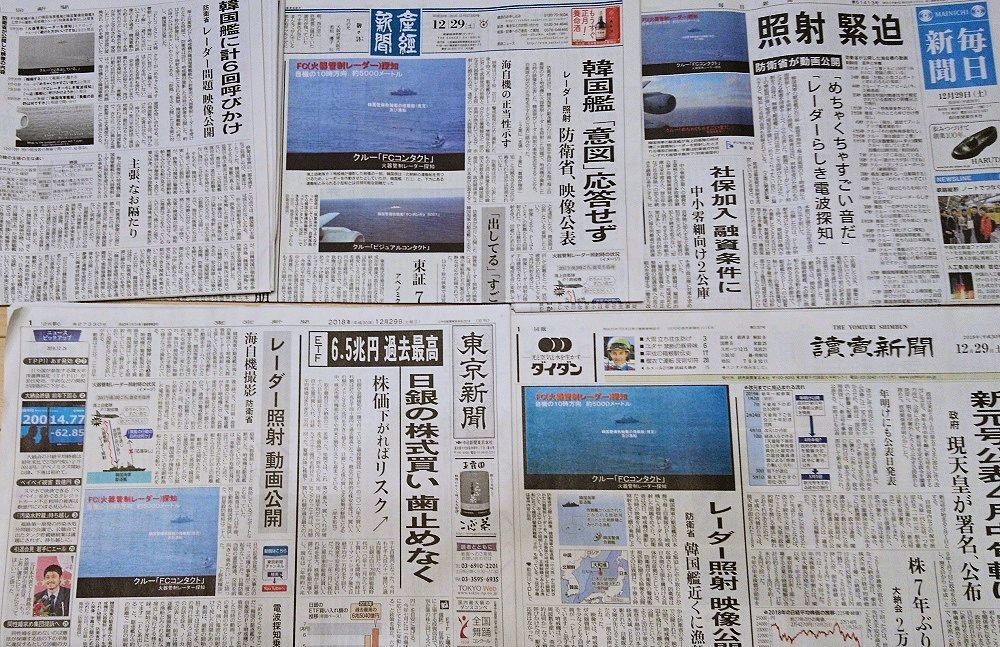 f:id:news-worker:20190130231109j:plain f:id:news-worker:20190130231109j:plain