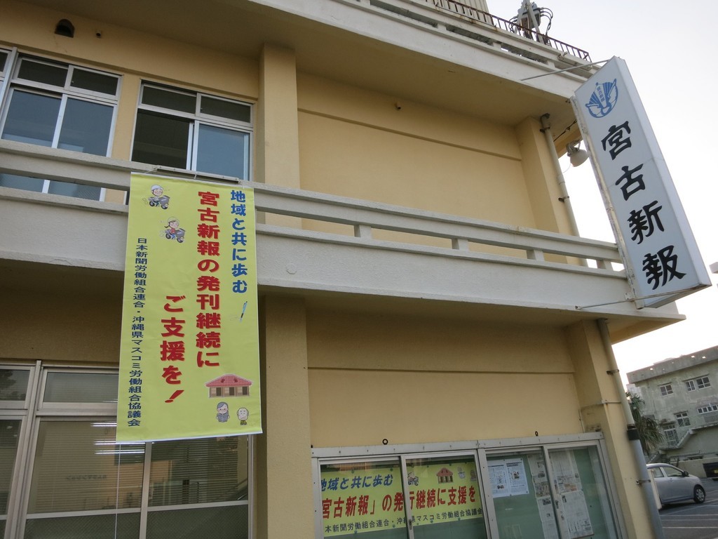 f:id:news-worker:20190202104252j:plain