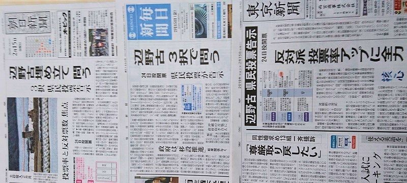 f:id:news-worker:20190216110121j:plain f:id:news-worker:20190216110121j:plain