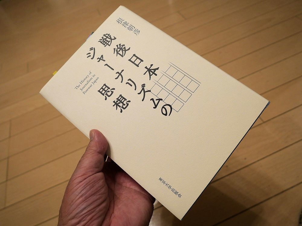 f:id:news-worker:20190707225751j:plain