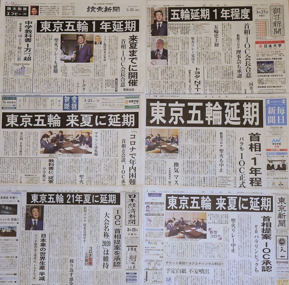 f:id:news-worker:20200326082045j:plain f:id:news-worker:20200326082045j:plain