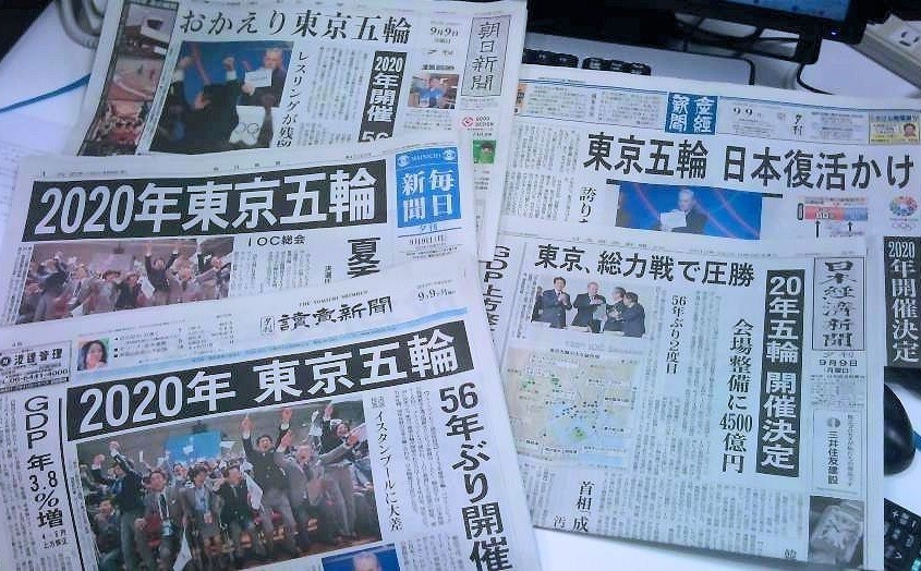 f:id:news-worker:20200401233701j:plain f:id:news-worker:20200401233701j:plain