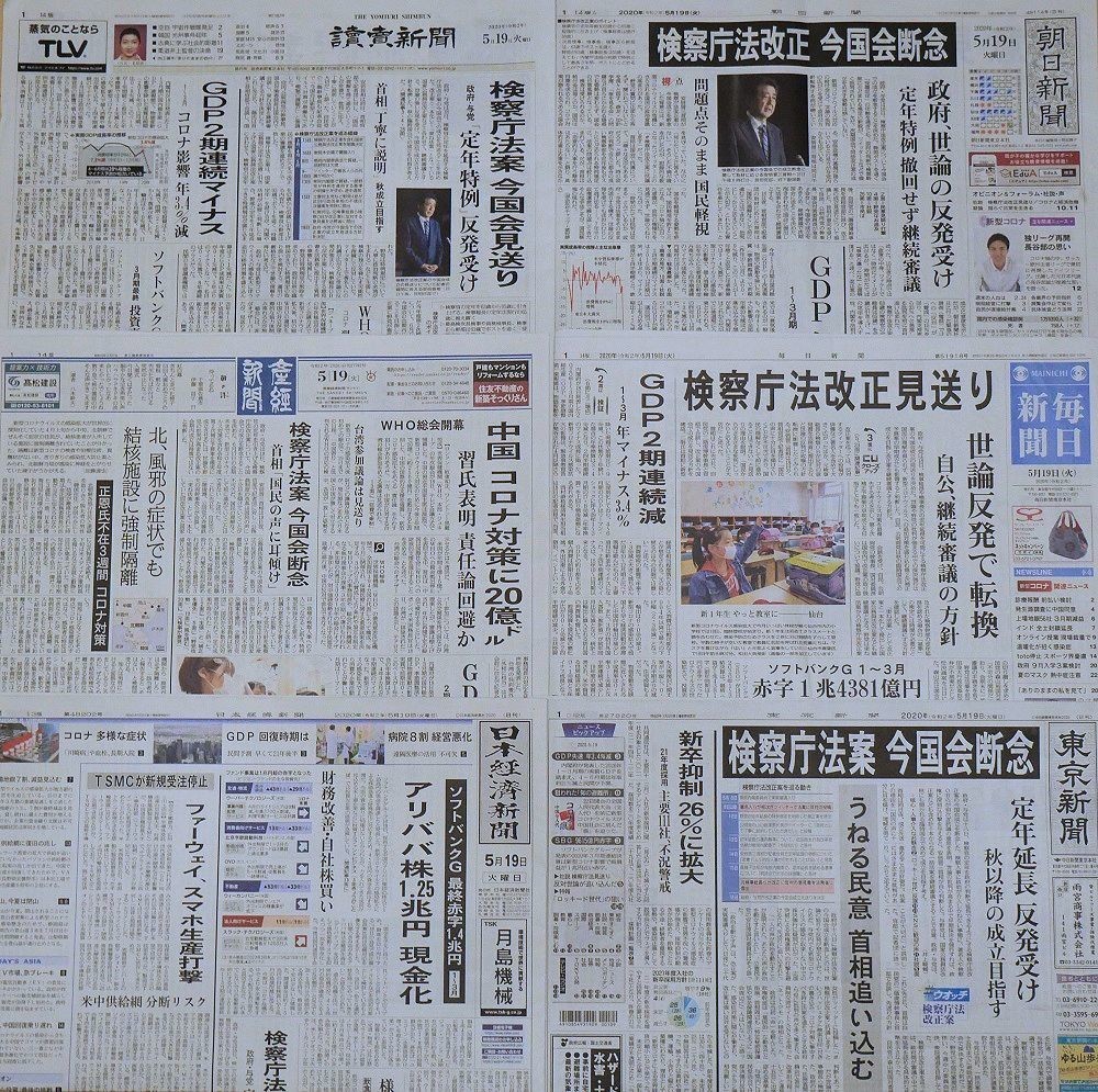 f:id:news-worker:20200520173027j:plain f:id:news-worker:20200520173027j:plain