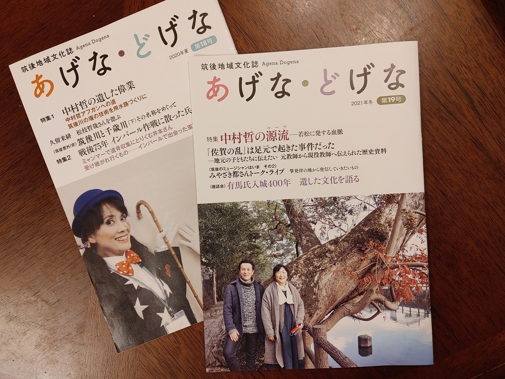 f:id:news-worker:20210221111152j:plain
