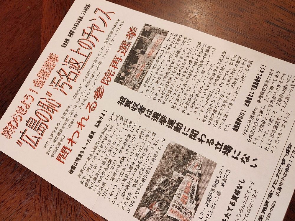 f:id:news-worker:20210326090433j:plain