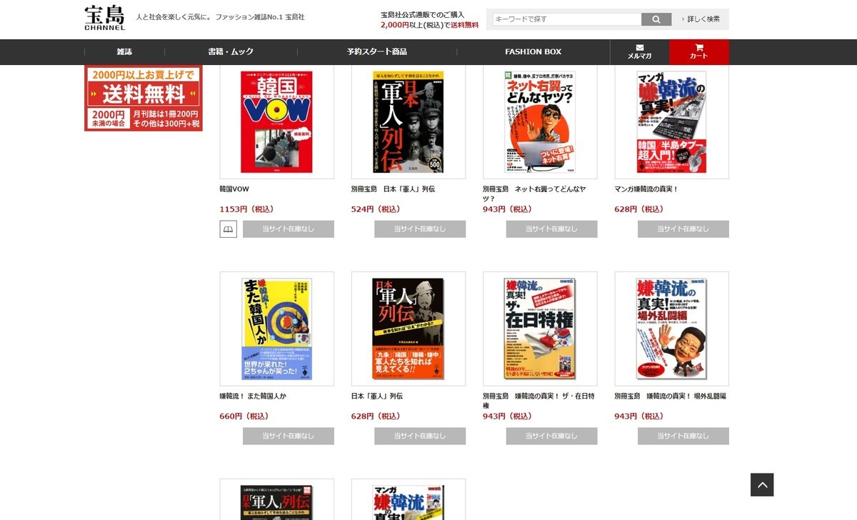 f:id:news-worker:20210512085302j:plain