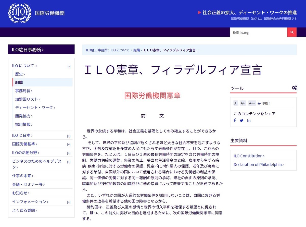 f:id:news-worker:20220411001248j:plain