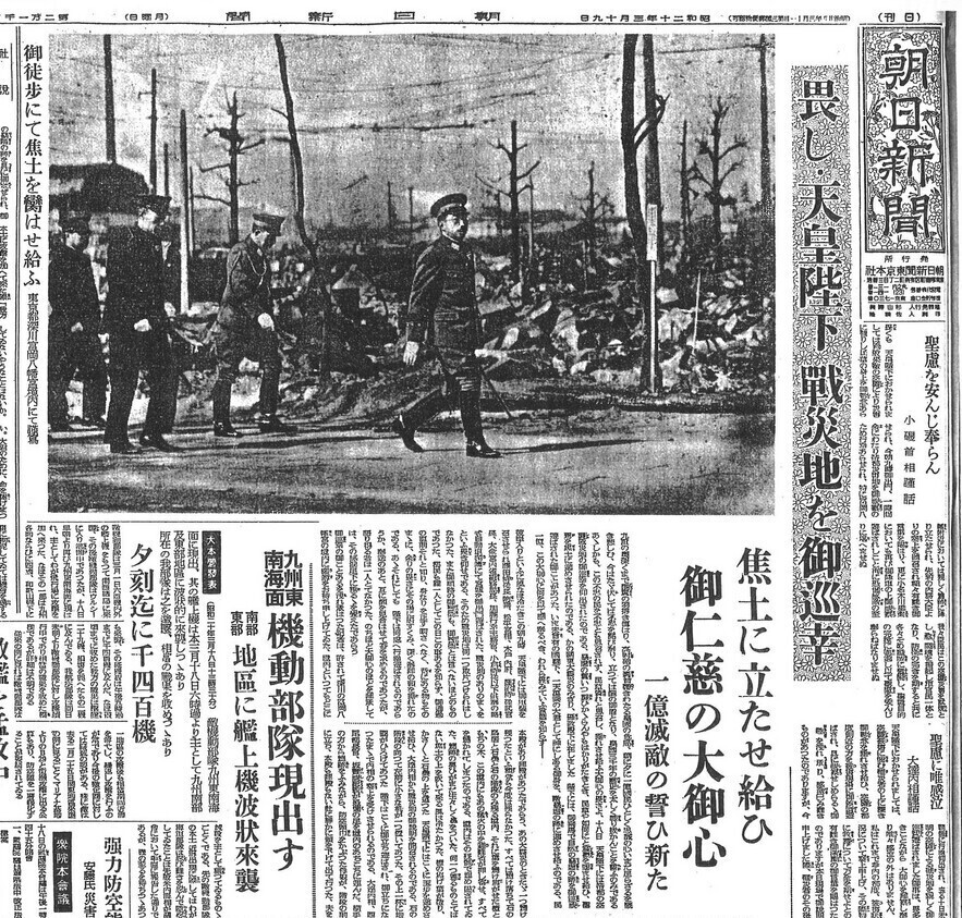 焦土を視察する天皇に土下座でわびた民衆～堀田善衛「優情」と